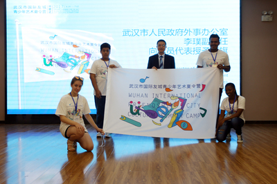 2017武汉市国际友城青少年艺术夏令营开启中外文化交流的艺术之旅